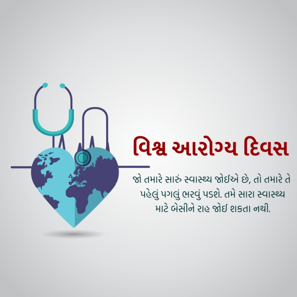 World Health Day Wallpaper Hd